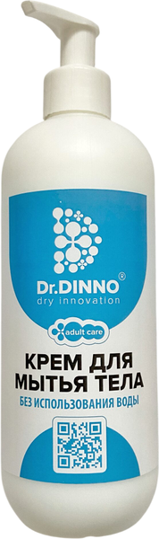 Изображение товара Крем для тела лежачих больных Dr.Dinno для мытья без использования воды (500мл)