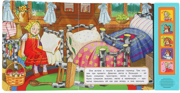 Изображение товара Музыкальная книга Умка Три медведя / 9785506089117 (Толстой Л.Н)