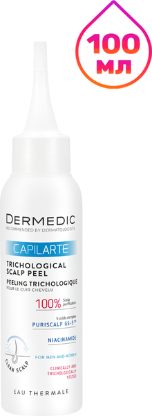 Изображение товара Пилинг для кожи головы Dermedic Capilarte Трихологический (100мл)