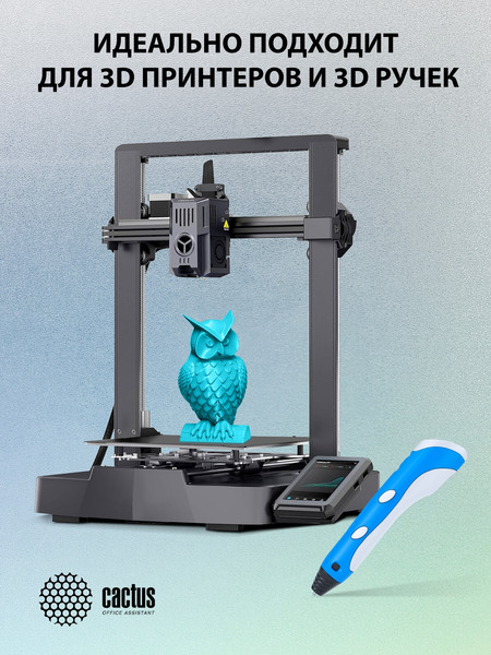 Изображение товара Пластик для 3D-печати Cactus CS-3D-ABS-1KG-CYAN