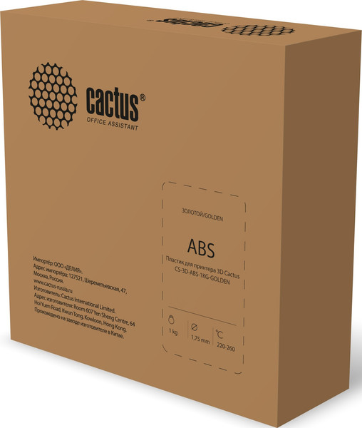Изображение товара Пластик для 3D-печати Cactus CS-3D-ABS-1KG-GOLDEN