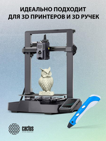 Изображение товара Пластик для 3D-печати Cactus CS-3D-ABS-1KG-NATURA