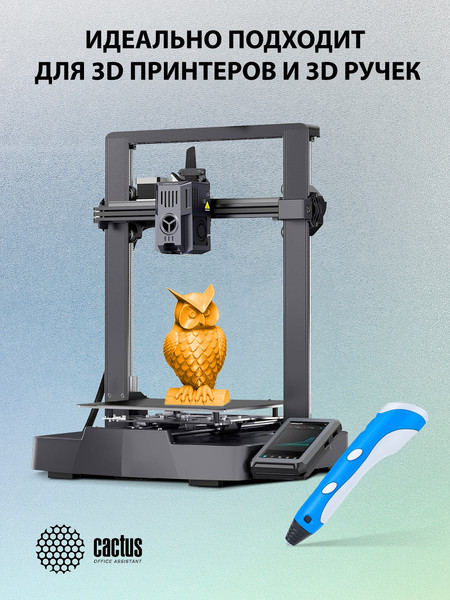 Изображение товара Пластик для 3D-печати Cactus CS-3D-ABS-1KG-ORANGE