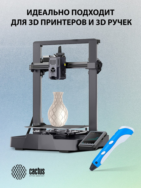 Изображение товара Пластик для 3D-печати Cactus CS-3D-PLA-1KG-S-WHITE