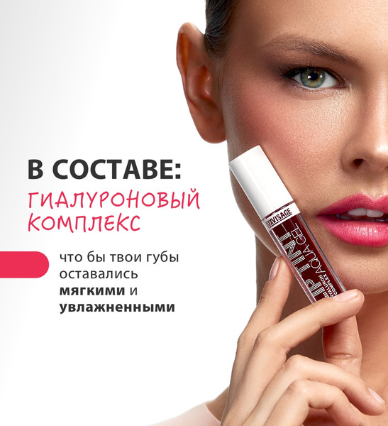 Изображение товара Тинт для губ LUXVISAGE Lip Tint Aqua Gel тон 10 (3.4г)