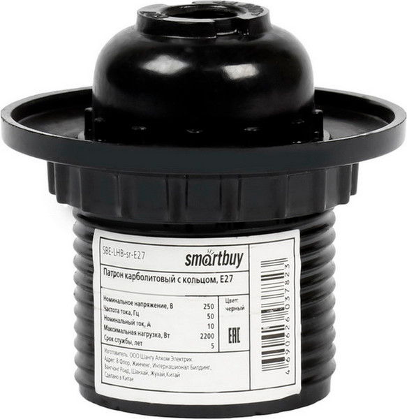 Изображение товара Электропатрон SmartBuy SBE-LHB-sr-E27 (черный)