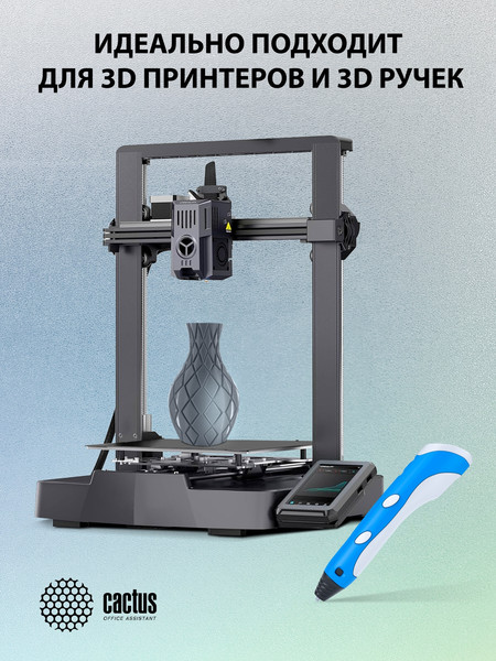 Изображение товара Пластик для 3D-печати Cactus CS-3D-PLA-1KG-S-SILV