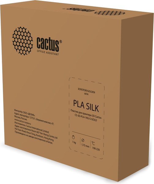 Изображение товара Пластик для 3D-печати Cactus CS-3D-PLA-1KG-S-GOLD