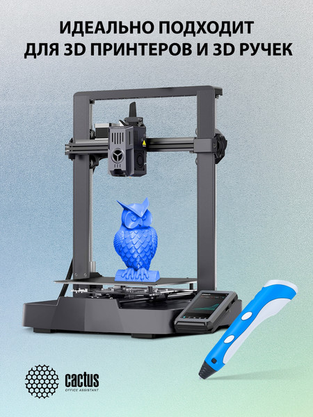 Изображение товара Пластик для 3D-печати Cactus CS-3D-PLA-1KG-S-BLUE