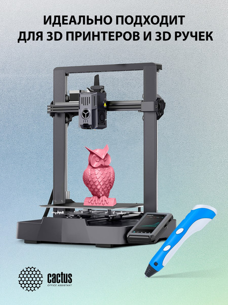 Изображение товара Пластик для 3D-печати Cactus CS-3D-PLA-1KG-PINK