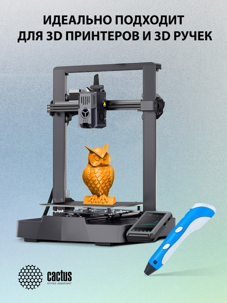 Изображение товара Пластик для 3D-печати Cactus CS-3D-PLA-1KG-ORANGE