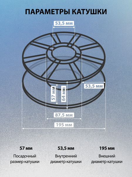Изображение товара Пластик для 3D-печати Cactus CS-3D-PLA-1KG-ORANGE