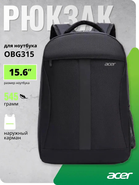 Изображение товара Рюкзак Acer OBG315 / ZL.OTH11.02A (черный)