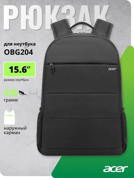 Изображение товара Рюкзак Acer LS OBG204 / ZL.OTH11.027 (черный)