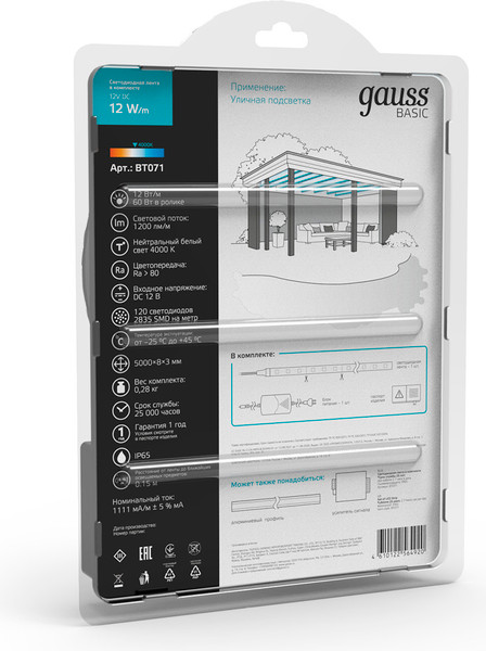 Изображение товара Светодиодная лента Gauss Basic BT071