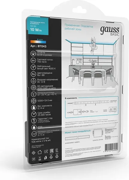 Изображение товара Светодиодная лента Gauss Basic BT043