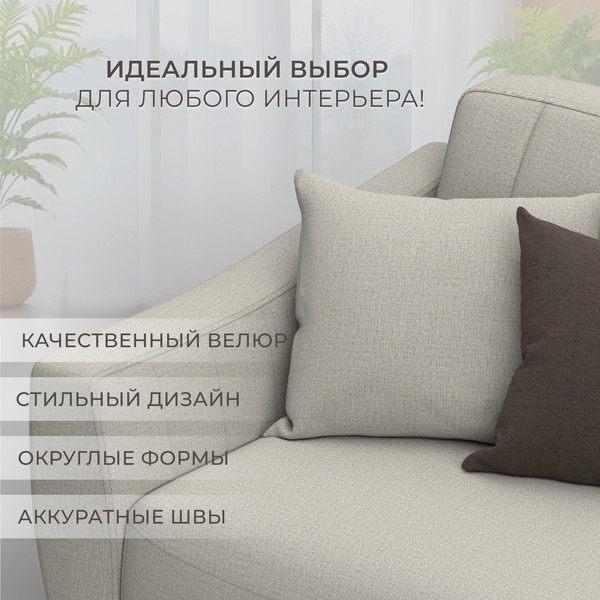 Изображение товара Диван Лига Диванов Лига-095 НПБ / 132562 (рогожка Амур 02 бежевый)