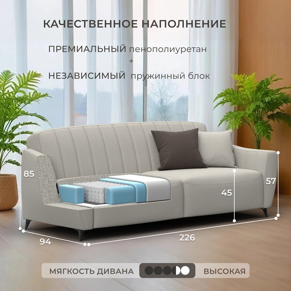 Изображение товара Диван Лига Диванов Лига-095 НПБ / 132562 (рогожка Амур 02 бежевый)