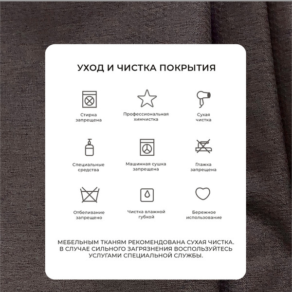 Изображение товара Диван Лига Диванов Лига-095 НПБ / 132563 (рогожка Амур 05 коричневый)