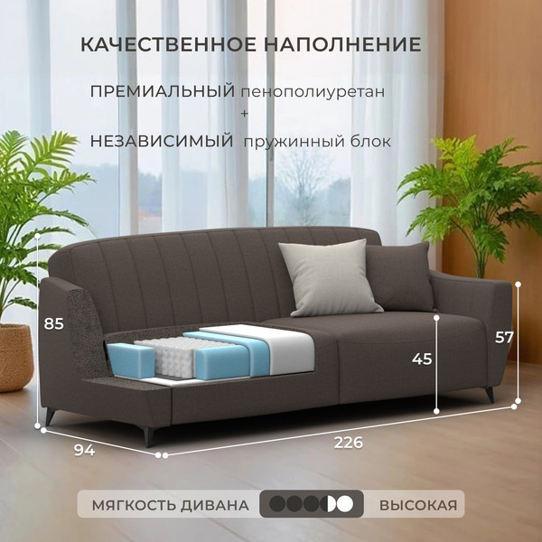 Изображение товара Диван Лига Диванов Лига-095 НПБ / 132563 (рогожка Амур 05 коричневый)