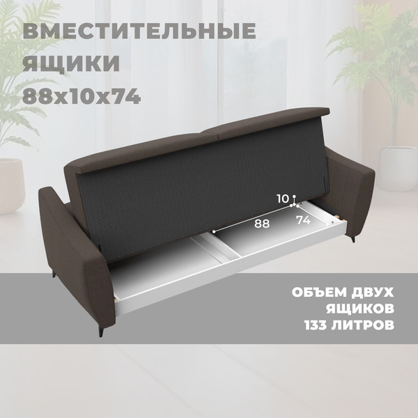 Изображение товара Диван Лига Диванов Лига-095 НПБ / 132563 (рогожка Амур 05 коричневый)