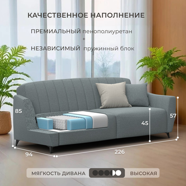 Изображение товара Диван Лига Диванов Лига-095 НПБ / 132564 (рогожка Амур 07 серый)