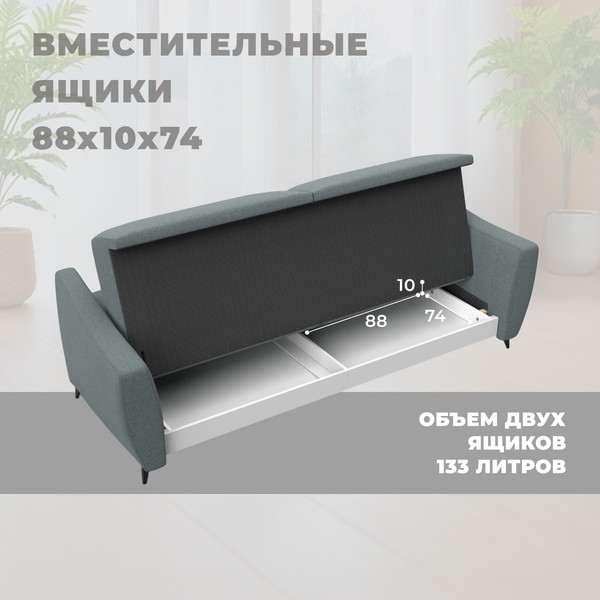 Изображение товара Диван Лига Диванов Лига-095 НПБ / 132564 (рогожка Амур 07 серый)