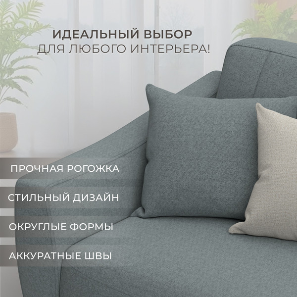 Изображение товара Диван Лига Диванов Лига-095 НПБ / 132564 (рогожка Амур 07 серый)