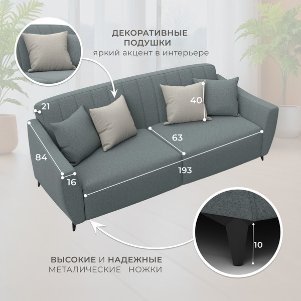 Изображение товара Диван Лига Диванов Лига-095 НПБ / 132564 (рогожка Амур 07 серый)