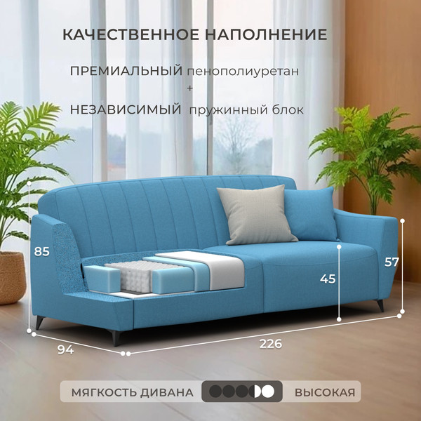 Изображение товара Диван Лига Диванов Лига-095 НПБ / 132565 (рогожка Амур 10 голубой)