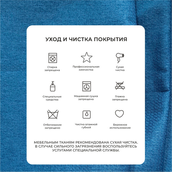 Изображение товара Диван Лига Диванов Лига-095 НПБ / 132565 (рогожка Амур 10 голубой)