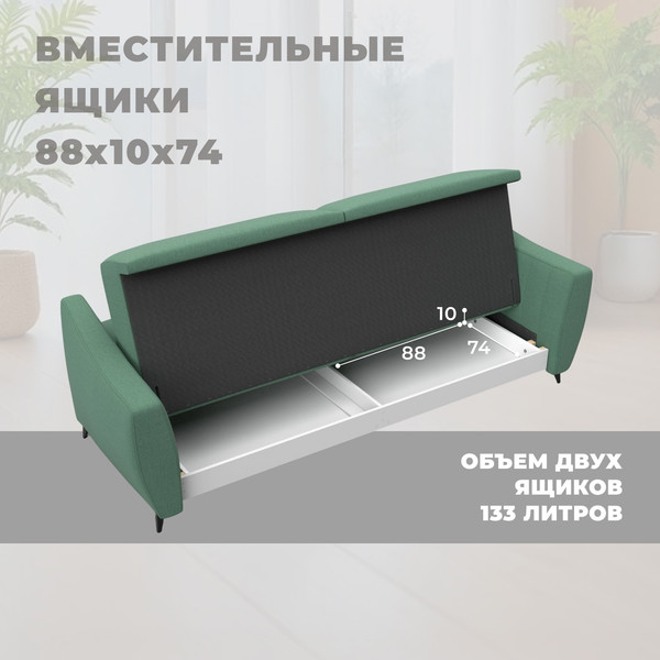 Изображение товара Диван Лига Диванов Лига-095 НПБ / 132566 (рогожка Амур 11 зеленый)