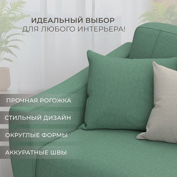 Изображение товара Диван Лига Диванов Лига-095 НПБ / 132566 (рогожка Амур 11 зеленый)