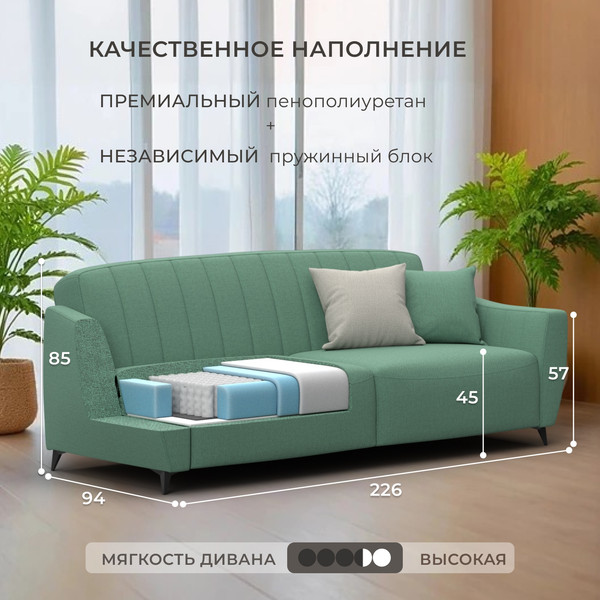 Изображение товара Диван Лига Диванов Лига-095 НПБ / 132566 (рогожка Амур 11 зеленый)