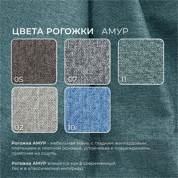 Изображение товара Диван Лига Диванов Лига-095 НПБ / 132566 (рогожка Амур 11 зеленый)