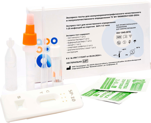 Изображение товара Тест для диагностики инфекционного заболевания Ассомедика ВИЧ 1/2 (качественный)