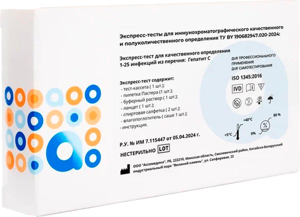 Изображение товара Тест для диагностики инфекционного заболевания Ассомедика Гепатит C (качественный)