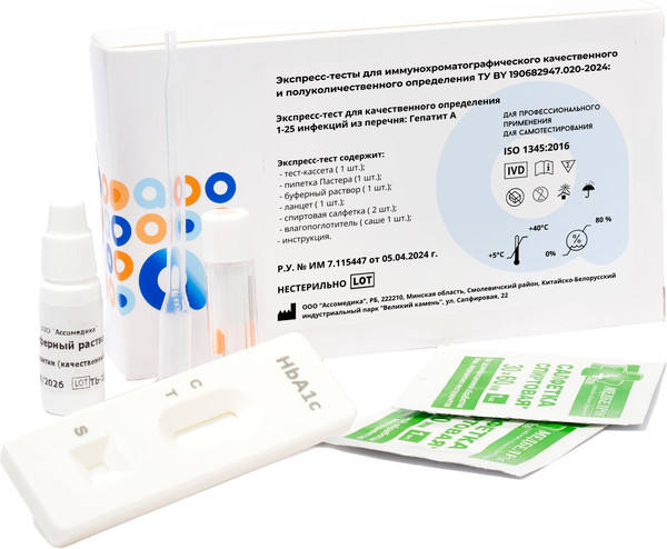 Изображение товара Тест для диагностики инфекционного заболевания Ассомедика Гепатит A (качественный)