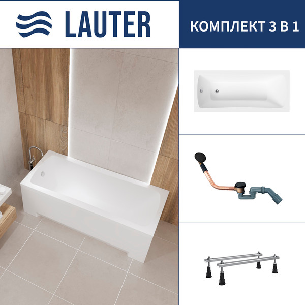 Изображение товара Ванна акриловая Lauter Bianca 150 / 21207150 (с ножками и сифоном 21Y11021 матовый черный)