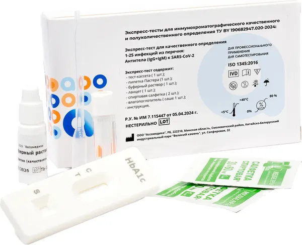 Изображение товара Тест для диагностики коронавирусной инфекции Ассомедика SARS-CoV-2 (антитела IgG+IgM) (качественный)