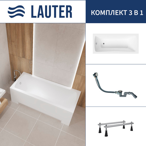 Изображение товара Ванна акриловая Lauter Bianca 150 / 21207150 (с ножками и сифоном 21Y32000 хром)