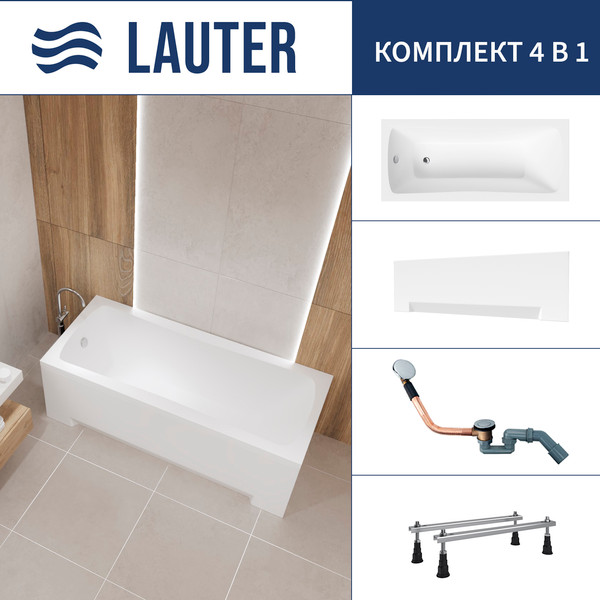 Изображение товара Ванна акриловая Lauter Bianca 150 / 21207150 (с ножками, лицевым экраном белого цвета и сифоном 21Y11020 хром)