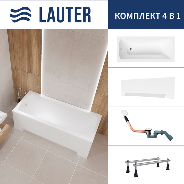 Изображение товара Ванна акриловая Lauter Bianca 150 / 21207150 (с ножками, лицевым экраном белого цвета и сифоном 21Y11022 белый)