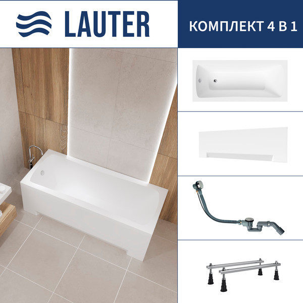 Изображение товара Ванна акриловая Lauter Bianca 150 / 21207150 (с ножками, лицевым экраном белого цвета и сифоном 21Y32000 хром)