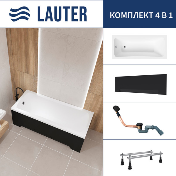 Изображение товара Ванна акриловая Lauter Bianca 150 / 21207150 (с ножками, лицевым экраном черного цвета и сифоном 21Y11021 матовый черный)