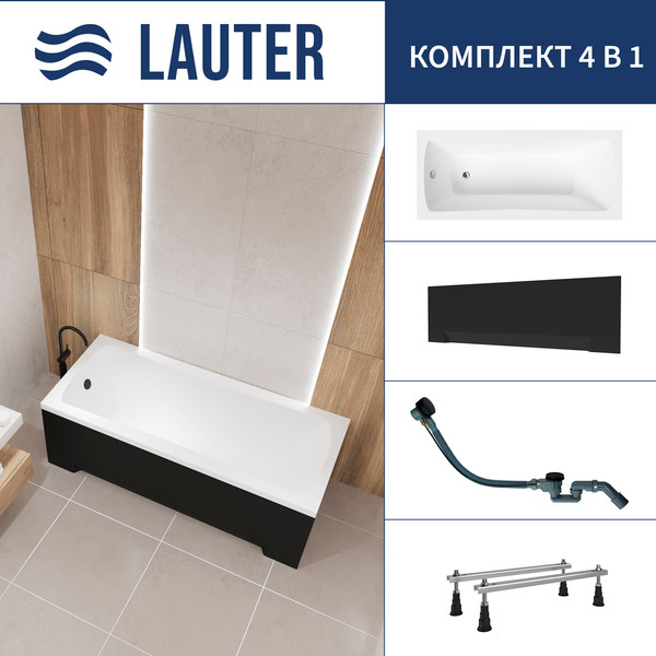 Изображение товара Ванна акриловая Lauter Bianca 150 / 21207150 (с ножками, лицевым экраном черного цвета и сифоном 21Y32001 матовый черный)