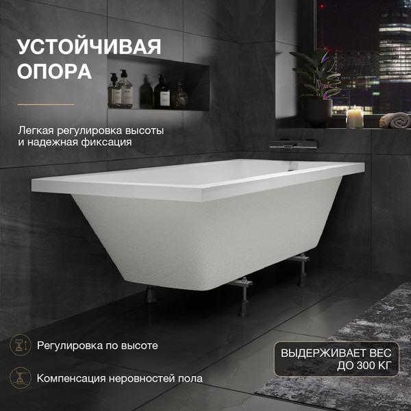 Изображение товара Ванна акриловая Lauter Bianca 150 / 21207150 (с ножками, лицевым экраном черного цвета и сифоном 21Y32001 матовый черный)