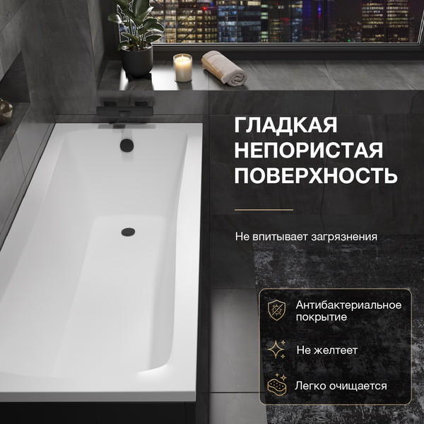 Изображение товара Ванна акриловая Lauter Bianca 150 / 21207150 (с ножками, лицевым экраном черного цвета и сифоном 21Y32001 матовый черный)
