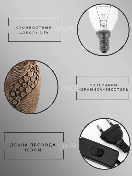 Изображение товара Прикроватная лампа Aitin-Pro ННБ 04-40-171 / DY16584