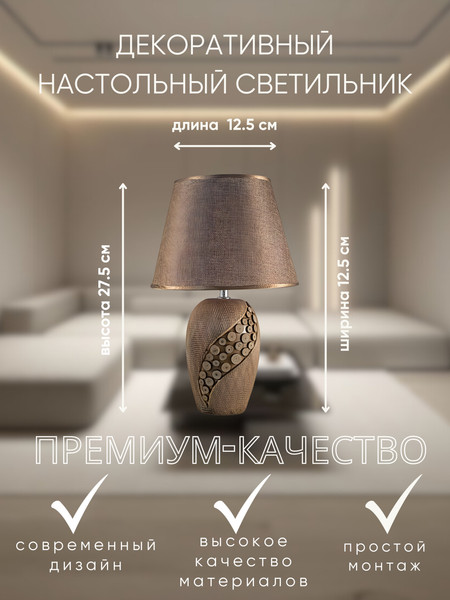 Изображение товара Прикроватная лампа Aitin-Pro ННБ 04-40-171 / DY16584